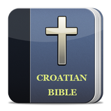 Croatian Bible ícone