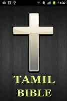 Tamil Bible plakat