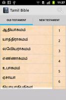 Tamil Bible captura de pantalla 1