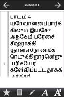 Tamil Bible screenshot 2