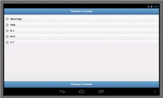 Thanodi - Setswana Translator Screenshot 2