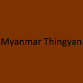 Myanmar Thingyan