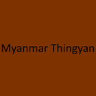 ikon Myanmar Thingyan