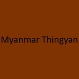 Myanmar Thingyan ไอคอน