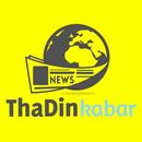 Thadin Kabar APK