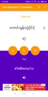 Burmese-Thai Translator capture d'écran 3