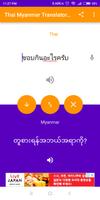 Burmese-Thai Translator capture d'écran 1