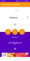 Burmese-Thai Translator capture d'écran 2