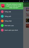 SMS tổng hợp الملصق