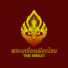 Thai Amulet icône