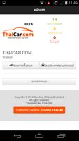 Thaicar Dealer App screenshot 1