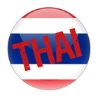 Thai Currency Converter আইকন