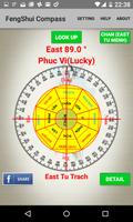 Feng Shui Compass 스크린샷 1