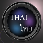 Thai Dict Lens icono