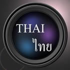 Thai Dict lens иконка