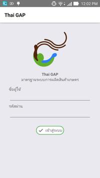 Thai GAP for Android - APK Download