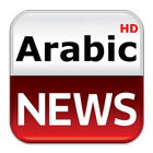 Arabic News HD icône