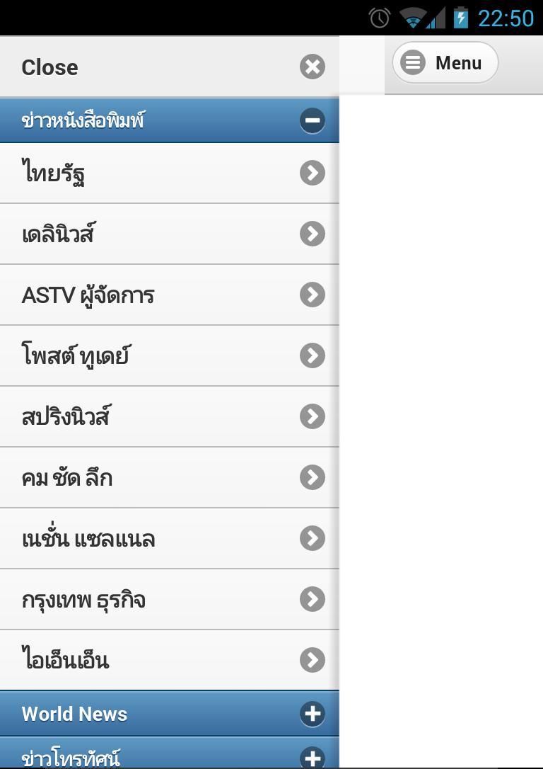 Thai Hot News ข าวไทย For Android Apk Download Thai Hot News ข าวไทย For Android Apk Download