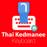 Thai Kedmanee Keyboard Zeichen