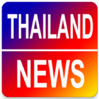 Thailand News - All in One icône
