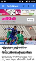 Thailand News - All in One capture d'écran 3