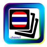 Thailand Television Info icône
