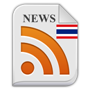 ประเทศไทยวันนี้ APK