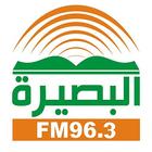 ElbasieraFM إذاعة البصيرة 96.3 ikona