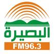 ElbasieraFM إذاعة البصيرة 96.3