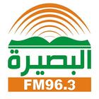 ElbasieraFM إذاعة البصيرة 96.3-icoon
