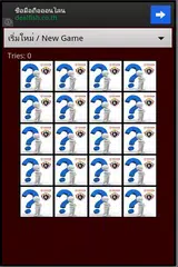 Logo thaileague memory game APK download