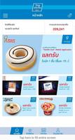 Thailife Card Ekran Görüntüsü 1