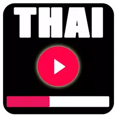 Thai Music &amp; Songs 2018 : Thailand Country Music