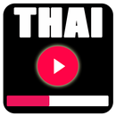 Thai Music & Songs 2018 : Thailand Country Music APK