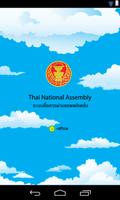 Thai National Assembly الملصق