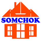 SomChok สมโชคดอทคอม ซื้อขายเช่าอสังหาคิดดีมีแต่ให้ 圖標