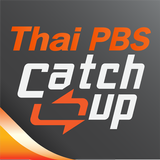 Thai PBS Catch Up aplikacja