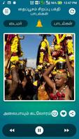 Thaipusam Murugan Songs Tamil God Festivals Songs bài đăng