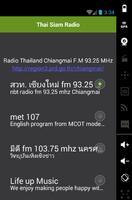 Thai Siam Radio capture d'écran 1