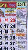 Thakur Prasad calendar 2018-Thakur Prasad panchang Ekran Görüntüsü 2
