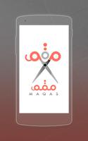 Maqas постер