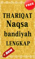 Thariqat Naqsabandiyah Lengkap تصوير الشاشة 1