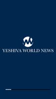 Yeshiva World Cartaz