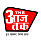 The Aaj Tak ícone