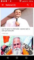 The Aaj Tak imagem de tela 2