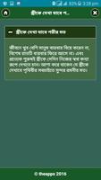 পুরুষ স্ত্রীর কাছে যা আশা করে syot layar 1