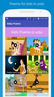 Baby Poems Affiche