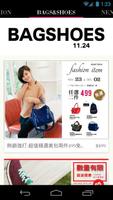 YFashion 時尚網購 截图 2