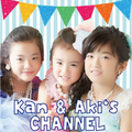 Kan&Aki`s CHANNEL
