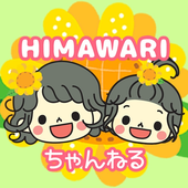 HIMAWARIちゃんねる icon